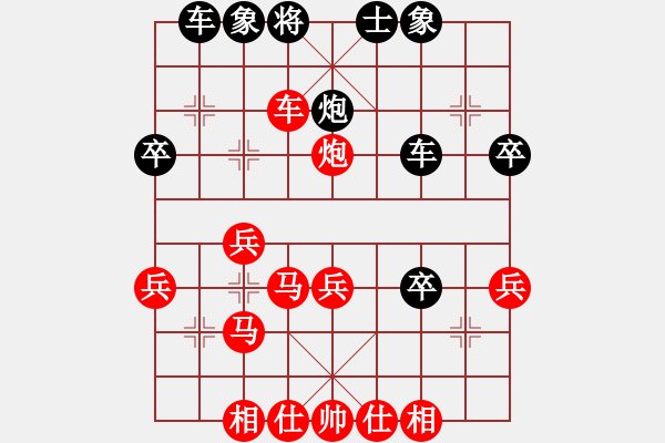 象棋棋譜圖片：旅者(8段)-勝-哭夜(9段) - 步數(shù)：39 