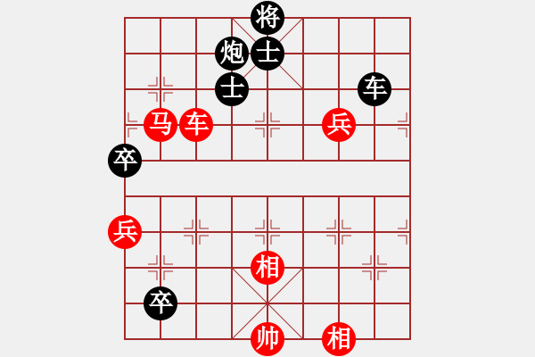 象棋棋譜圖片：必殺劑(9星)-負(fù)-hxyhxy(地煞) - 步數(shù)：100 