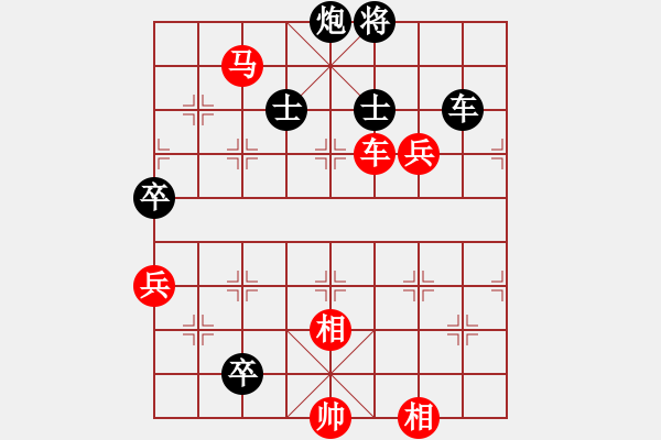 象棋棋譜圖片：必殺劑(9星)-負(fù)-hxyhxy(地煞) - 步數(shù)：110 