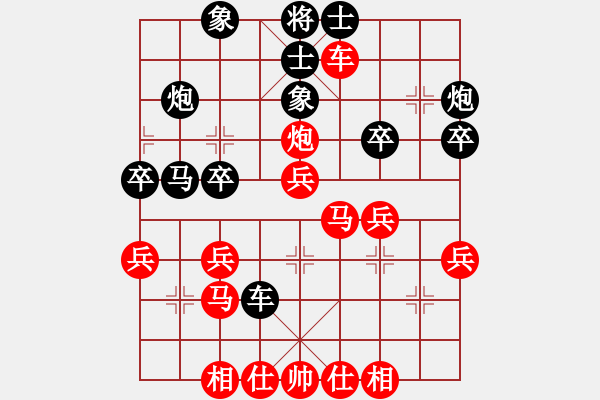 象棋棋譜圖片：必殺劑(9星)-負(fù)-hxyhxy(地煞) - 步數(shù)：30 