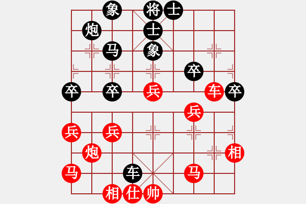 象棋棋譜圖片：必殺劑(9星)-負(fù)-hxyhxy(地煞) - 步數(shù)：50 