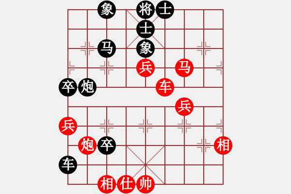 象棋棋譜圖片：必殺劑(9星)-負(fù)-hxyhxy(地煞) - 步數(shù)：60 