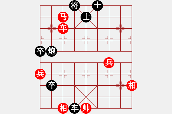 象棋棋譜圖片：必殺劑(9星)-負(fù)-hxyhxy(地煞) - 步數(shù)：70 