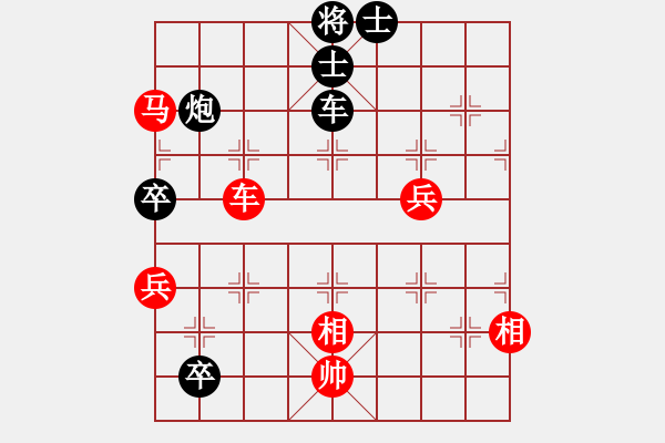 象棋棋譜圖片：必殺劑(9星)-負(fù)-hxyhxy(地煞) - 步數(shù)：80 