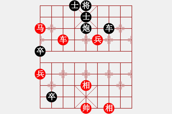 象棋棋譜圖片：必殺劑(9星)-負(fù)-hxyhxy(地煞) - 步數(shù)：90 