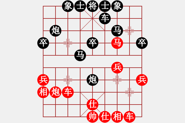 象棋棋譜圖片：純?nèi)松先A山(8星)-勝-跑馬六六(3星) - 步數(shù)：30 