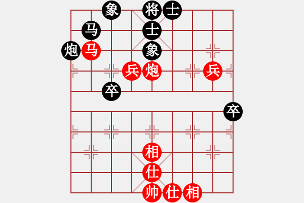 象棋棋譜圖片：盤錦市 禹江 勝 鞍山市 田森 - 步數(shù)：70 