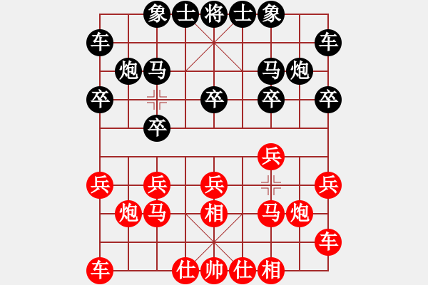 象棋棋譜圖片：城下兵臨(5段)-勝-晚霜初著(7段) - 步數(shù)：10 