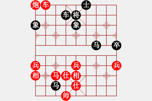 象棋棋譜圖片：城下兵臨(5段)-勝-晚霜初著(7段) - 步數(shù)：100 