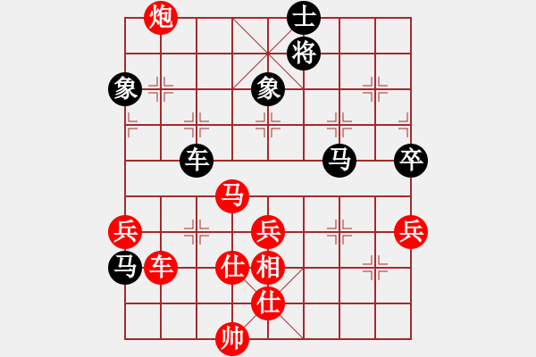 象棋棋譜圖片：城下兵臨(5段)-勝-晚霜初著(7段) - 步數(shù)：110 