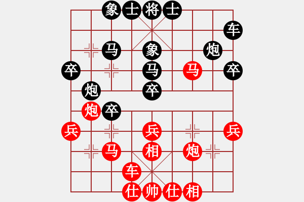 象棋棋譜圖片：城下兵臨(5段)-勝-晚霜初著(7段) - 步數(shù)：30 