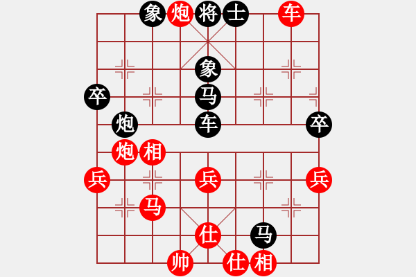 象棋棋譜圖片：城下兵臨(5段)-勝-晚霜初著(7段) - 步數(shù)：50 