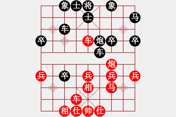 象棋棋譜圖片：凌霄戰(zhàn)神一(5r)-勝-百花園神龍(5r) - 步數(shù)：40 