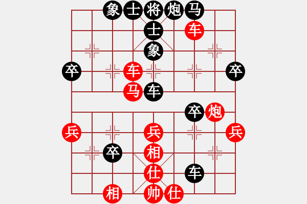 象棋棋譜圖片：凌霄戰(zhàn)神一(5r)-勝-百花園神龍(5r) - 步數(shù)：60 