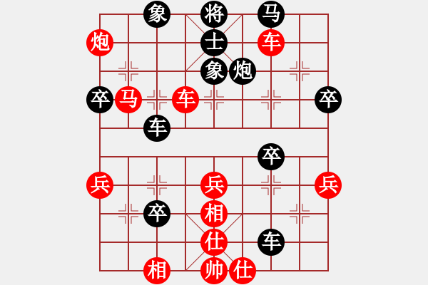 象棋棋譜圖片：凌霄戰(zhàn)神一(5r)-勝-百花園神龍(5r) - 步數(shù)：70 