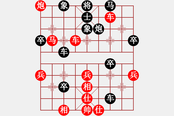 象棋棋譜圖片：凌霄戰(zhàn)神一(5r)-勝-百花園神龍(5r) - 步數(shù)：71 