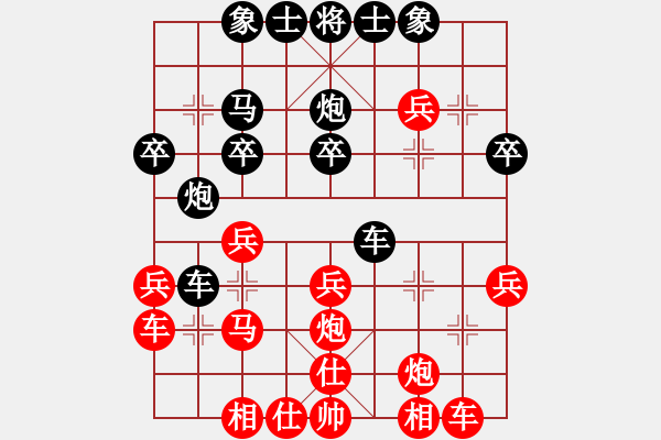 象棋棋譜圖片：2022.8.13.7五分鐘先勝順炮直車兩頭蛇對(duì)雙橫車 - 步數(shù)：30 