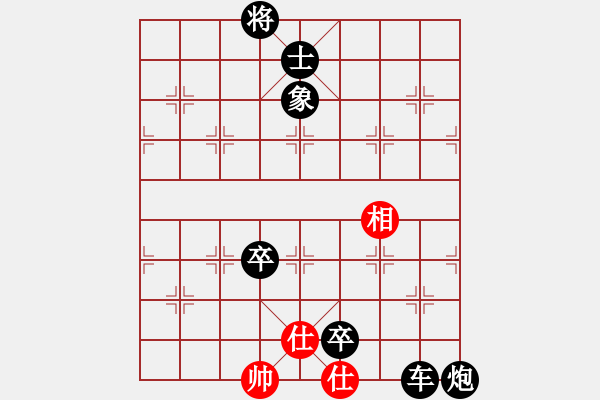 象棋棋譜圖片：軟件 阜騰(業(yè)1) 負(fù) 人類 超強臺風(fēng)玲玲(業(yè)4) - 步數(shù)：110 