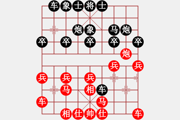 象棋棋譜圖片：軟件 阜騰(業(yè)1) 負(fù) 人類 超強臺風(fēng)玲玲(業(yè)4) - 步數(shù)：20 