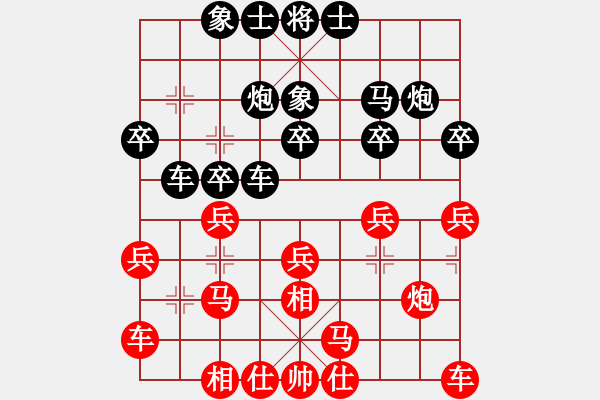 象棋棋譜圖片：軟件 阜騰(業(yè)1) 負(fù) 人類 超強臺風(fēng)玲玲(業(yè)4) - 步數(shù)：30 