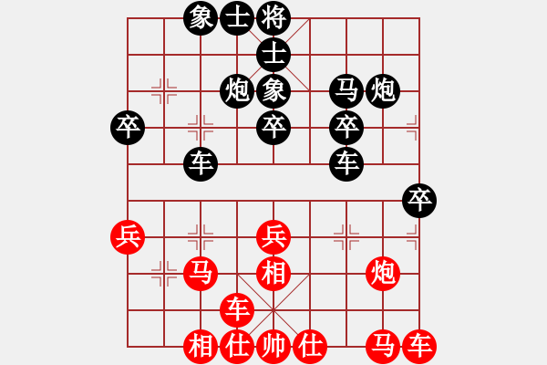 象棋棋譜圖片：軟件 阜騰(業(yè)1) 負(fù) 人類 超強臺風(fēng)玲玲(業(yè)4) - 步數(shù)：40 