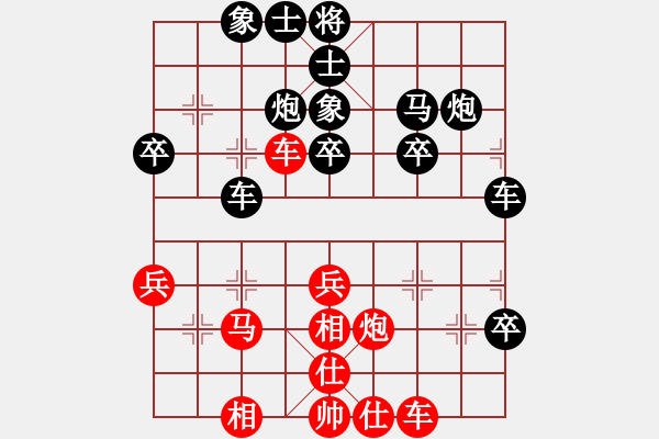 象棋棋譜圖片：軟件 阜騰(業(yè)1) 負(fù) 人類 超強臺風(fēng)玲玲(業(yè)4) - 步數(shù)：50 