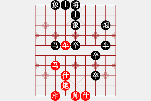 象棋棋譜圖片：軟件 阜騰(業(yè)1) 負(fù) 人類 超強臺風(fēng)玲玲(業(yè)4) - 步數(shù)：90 