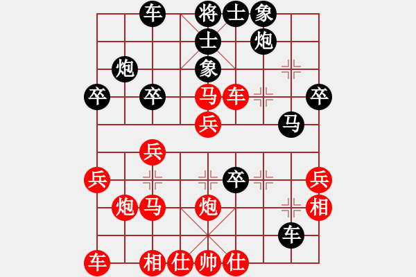 象棋棋譜圖片：出關(guān)(9級)-勝-新草原(5級) - 步數(shù)：30 