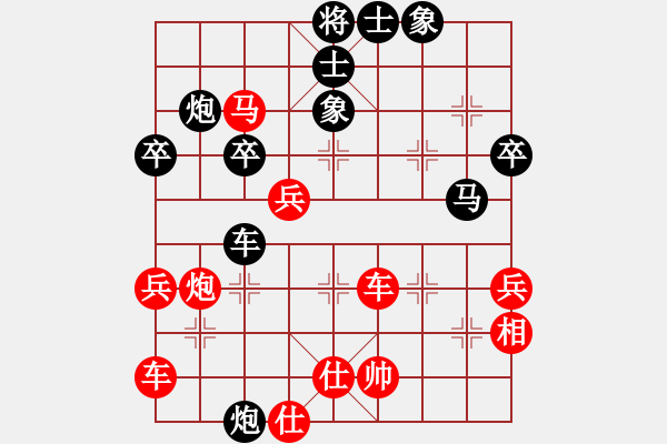 象棋棋譜圖片：出關(guān)(9級)-勝-新草原(5級) - 步數(shù)：50 