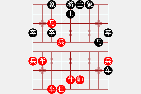 象棋棋譜圖片：出關(guān)(9級)-勝-新草原(5級) - 步數(shù)：60 