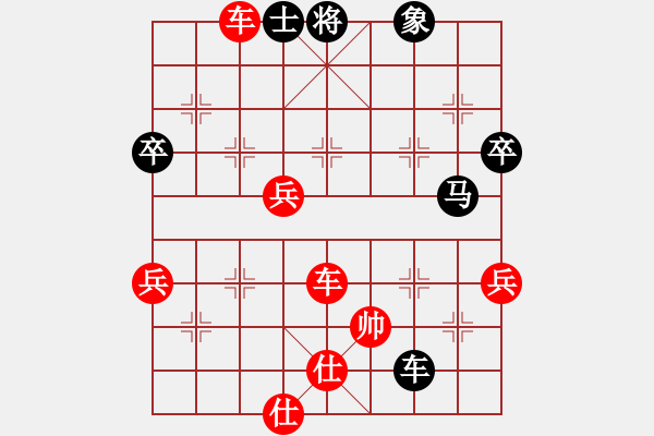 象棋棋譜圖片：出關(guān)(9級)-勝-新草原(5級) - 步數(shù)：69 