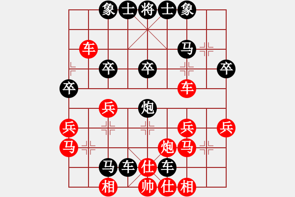 象棋棋譜圖片：快手[2394783088] -VS- 橫才俊儒[292832991] - 步數(shù)：30 