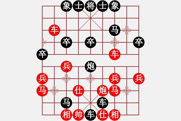 象棋棋譜圖片：快手[2394783088] -VS- 橫才俊儒[292832991] - 步數(shù)：34 