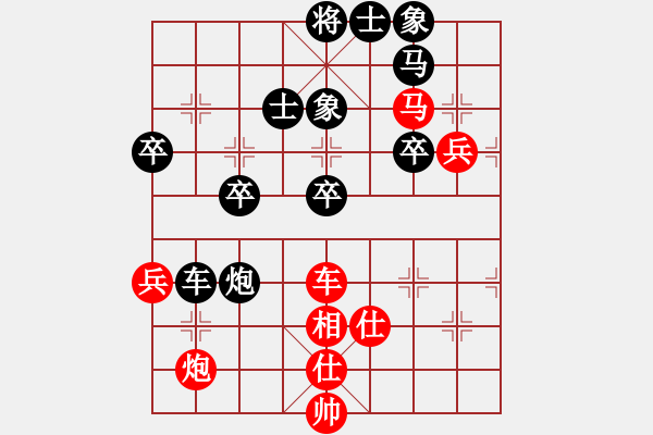 象棋棋譜圖片：專吃魚魚魚(9段)-和-孫覓(4段) - 步數(shù)：60 