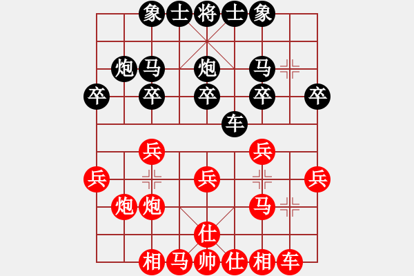 象棋棋譜圖片：順炮直車對(duì)橫車紅方兩頭蛇對(duì)雙橫車，紅方補(bǔ)士（2） - 步數(shù)：23 