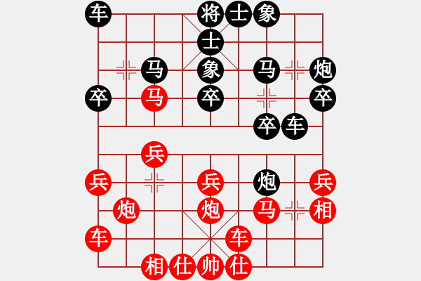 象棋棋譜圖片：刁不三刀(7段)-勝-乙子(3段) - 步數(shù)：20 