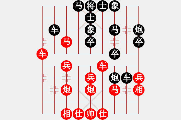 象棋棋譜圖片：刁不三刀(7段)-勝-乙子(3段) - 步數(shù)：30 