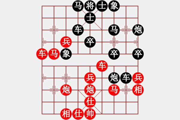 象棋棋譜圖片：刁不三刀(7段)-勝-乙子(3段) - 步數(shù)：40 