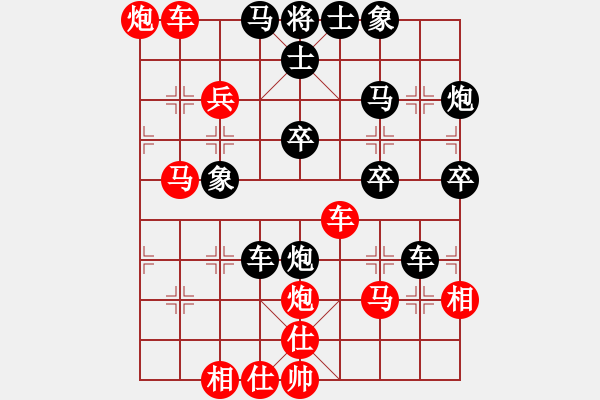 象棋棋譜圖片：刁不三刀(7段)-勝-乙子(3段) - 步數(shù)：50 