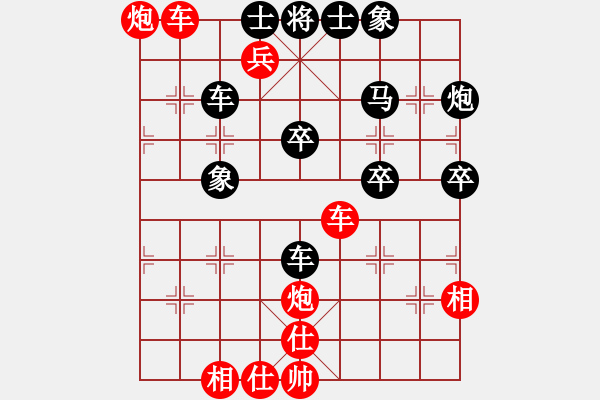 象棋棋譜圖片：刁不三刀(7段)-勝-乙子(3段) - 步數(shù)：61 