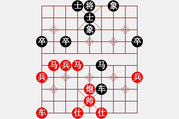 象棋棋譜圖片：永州小李 先勝 重慶張靜 - 步數(shù)：50 