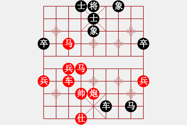 象棋棋譜圖片：永州小李 先勝 重慶張靜 - 步數(shù)：60 