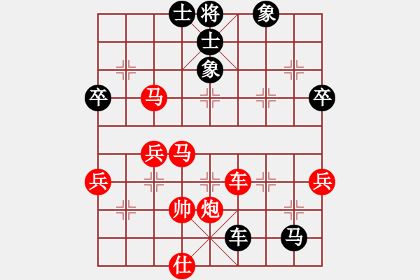 象棋棋譜圖片：永州小李 先勝 重慶張靜 - 步數(shù)：61 