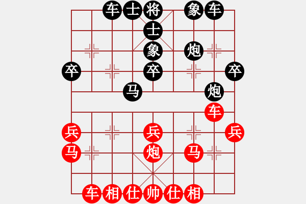 象棋棋譜圖片：范榮 先負(fù) 王朵朵 - 步數(shù)：30 