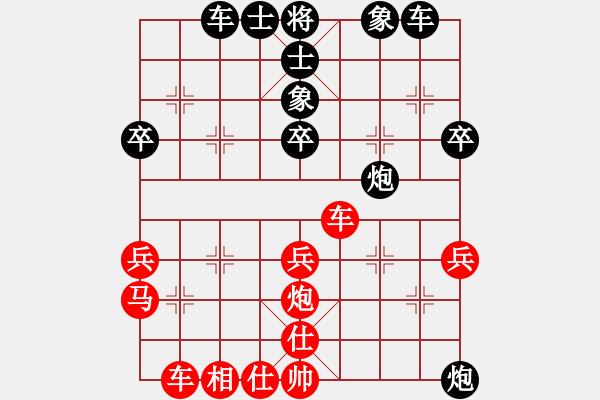 象棋棋譜圖片：范榮 先負(fù) 王朵朵 - 步數(shù)：40 