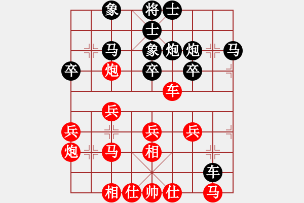 象棋棋譜圖片：吉林省棋牌運(yùn)動(dòng)管理中心 胡慶陽(yáng) 和 江西省體育總會(huì) 鄧志強(qiáng) - 步數(shù)：30 