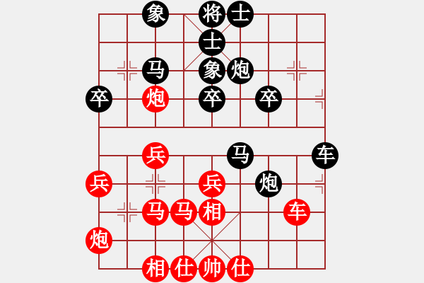 象棋棋譜圖片：吉林省棋牌運(yùn)動(dòng)管理中心 胡慶陽(yáng) 和 江西省體育總會(huì) 鄧志強(qiáng) - 步數(shù)：40 