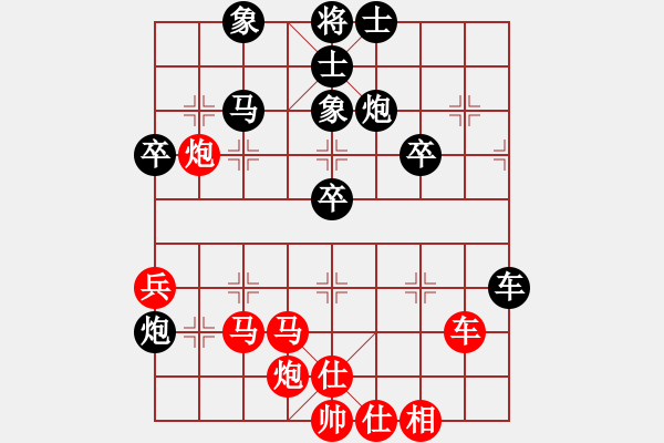 象棋棋譜圖片：吉林省棋牌運(yùn)動(dòng)管理中心 胡慶陽(yáng) 和 江西省體育總會(huì) 鄧志強(qiáng) - 步數(shù)：60 