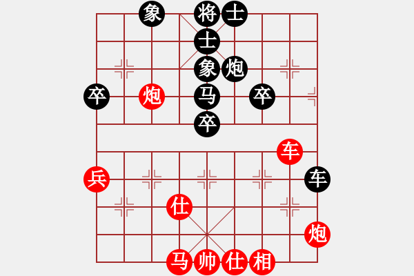 象棋棋譜圖片：吉林省棋牌運(yùn)動(dòng)管理中心 胡慶陽(yáng) 和 江西省體育總會(huì) 鄧志強(qiáng) - 步數(shù)：70 