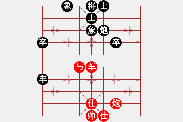 象棋棋譜圖片：吉林省棋牌運(yùn)動(dòng)管理中心 胡慶陽(yáng) 和 江西省體育總會(huì) 鄧志強(qiáng) - 步數(shù)：87 